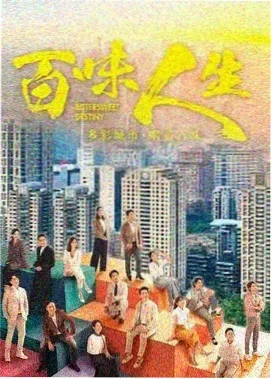 长安欢宴