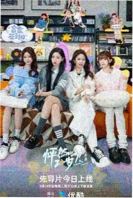 极乐歌会